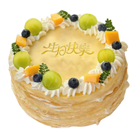 曼恒创意双层老人祝寿过寿新鲜蛋糕同城配送当天到爸妈
