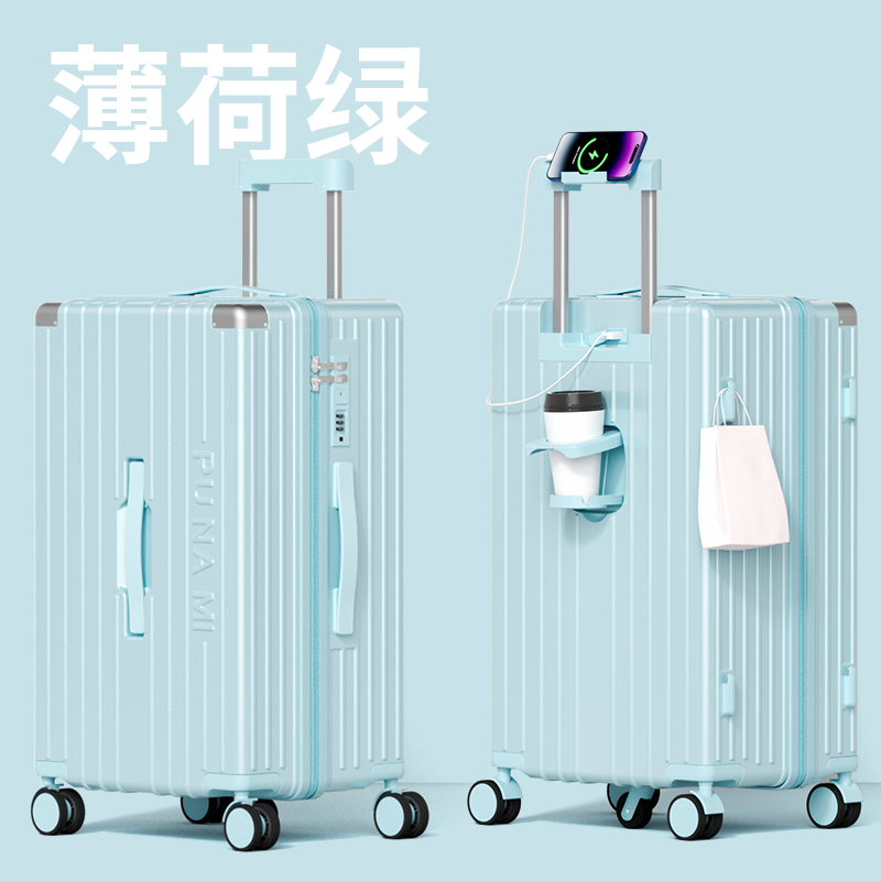 薄荷绿