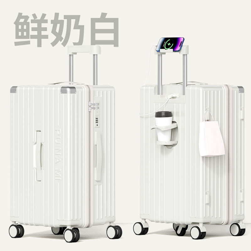 鲜奶白