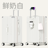 睿度（箱包）行李箱2025女旅行箱多功能大容量登机箱密码箱 鲜奶白 24寸