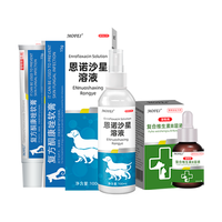 MOFEI犬猫通用皮肤病套装 复方酮康唑恩诺沙星复合维生素B溶液宠物猫癣狗藓趾间炎感染掉毛湿疹发红药膏