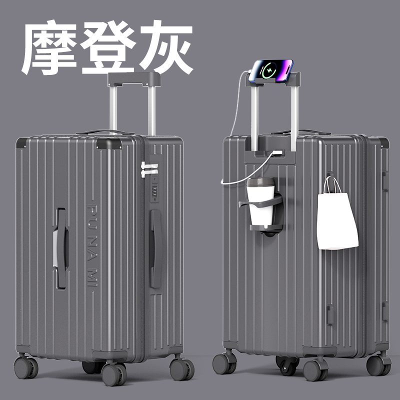 摩登灰