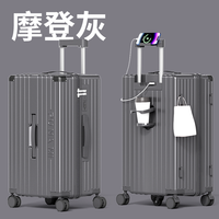 睿度（箱包）行李箱2025女旅行箱多功能大容量登机箱密码箱 摩登灰 20寸