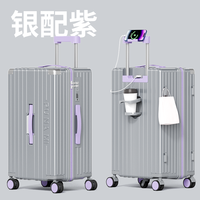 睿度（箱包）行李箱2025女旅行箱多功能大容量登机箱密码箱 银紫色 26寸
