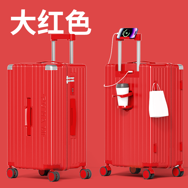 大红色