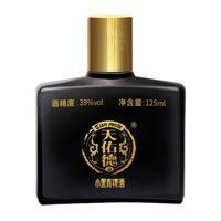 Tian youde 天佑德 小黑青稞酒 39%vol 清香型白酒 125ml 单瓶装
