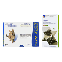 大宠爱 内外同驱滴剂宠物猫咪体内体外驱虫药 5-15斤猫:海乐妙1粒56mg+滴剂1支45mg