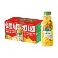 农夫果园农夫山泉450ml*15瓶整箱装30%混合果蔬汁凤梨