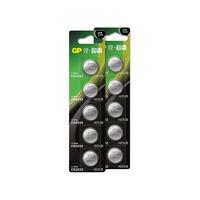 gp超霸CR2032纽扣电池 cr2025/cr2016/cr2450/cr3032 汽车钥匙遥控器钮扣电池 cr1632 丰田奥迪大众奔驰 10