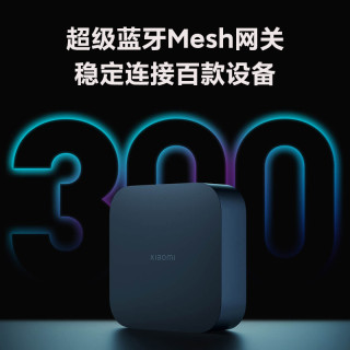 小米 B411 中枢网关 蓝牙Mesh智能家居