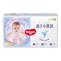 好奇 超薄云柔 成长裤  超薄超大吸 L