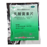 dodo多多 乳酸菌素片 50片/袋 10袋装