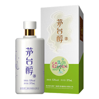 MOUTAI/茅台 星座酒 酱香型白酒  礼盒装 375ml 53度