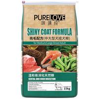 PURELOVE 味臻纯 中大型犬成年犬狗粮