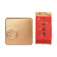 中广德盛 一级 鸭屎香 凤凰单枞 250g