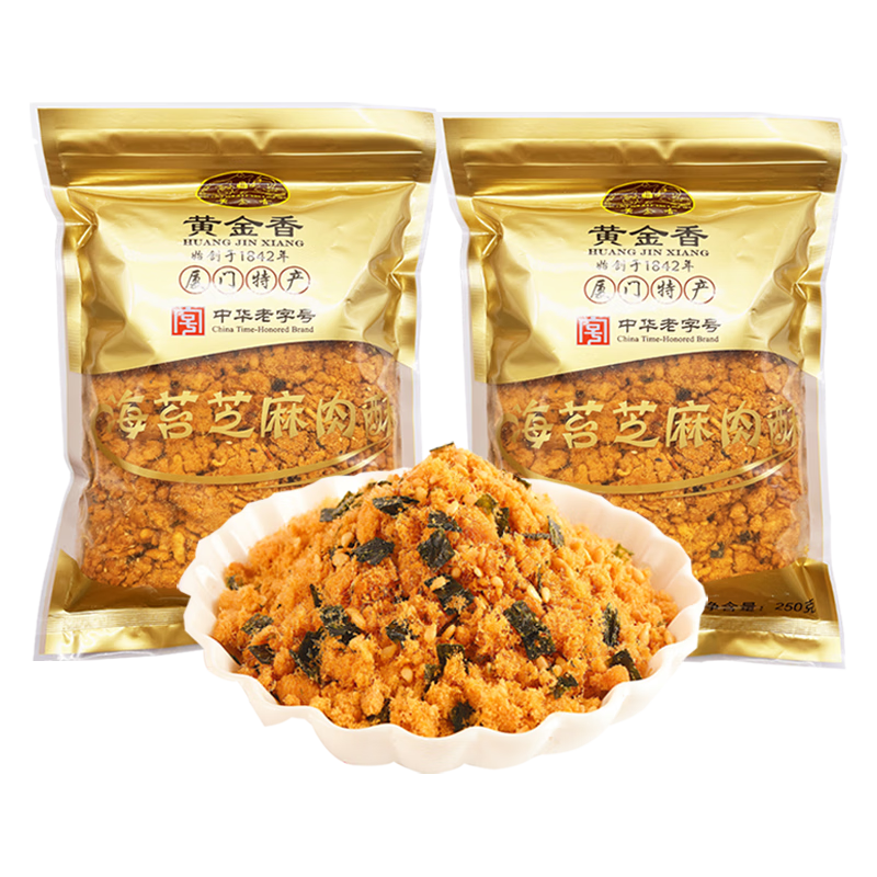 黄金香中华老字号 海苔芝麻肉酥松 特产烘焙寿司食材料品商用批发 海苔芝麻2袋 中华老字号
