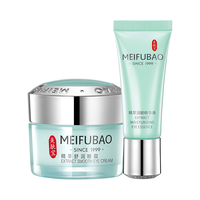 MEIFUBAO/美肤宝 修护舒润 眼霜套装+精萃润眼精华液 20ml+15ml