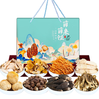 小甄菌鲜菌来菌往菌菇礼盒510g 过节羊肚菌雪山松茸干货礼盒端午 【菌来菌往礼盒】君子献礼