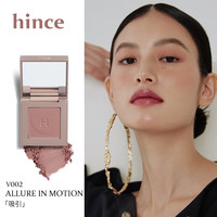 Hince十色眼影盘韩国小众立体自然肿泡眼棕色系大地色哑光珠光眼影持久 【徐老师】V002灰调藕粉