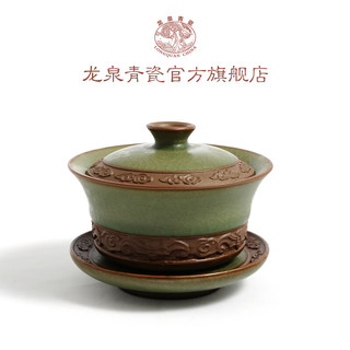 龙泉青瓷三才盖碗茶杯哥窑开片陶瓷功夫茶具喝茶碗泡茶碗泡茶壶祥云盖碗 朱砂胎仿古釉-礼盒装