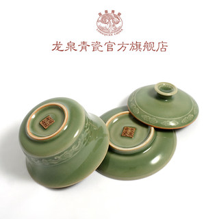 龙泉青瓷三才盖碗茶杯哥窑开片陶瓷功夫茶具喝茶碗泡茶碗泡茶壶祥云盖碗 朱砂胎仿古釉-礼盒装