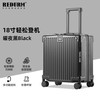 REDURM/瑞德姆行李箱拉杆箱18寸旅行登机箱万向轮TSA密码箱 曜夜黑 18英寸