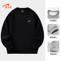 贵人鸟卫衣男春秋季休闲圆领棉质长袖纯色百搭长袖套头休闲上衣男女同款 豆绿色 3XL