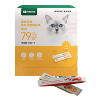 网易天成 网易严选猫零食猫湿粮成幼猫通用固毛囊猫条 鸡肉12g*6条