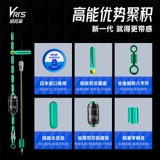 威拓森线组主线成品主线组套装全套绑好鱼线钓鱼台钓高端 1.5号