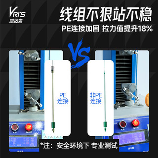 威拓森线组主线成品主线组套装全套绑好鱼线钓鱼台钓高端 1.5号
