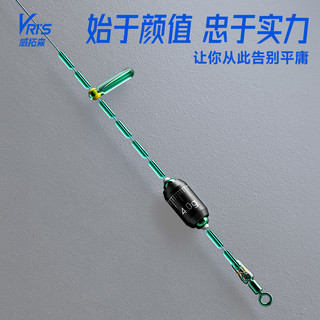 威拓森线组主线成品主线组套装全套绑好鱼线钓鱼台钓高端 1.5号