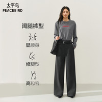 PEACEBIRD/太平鸟 四面弹 男士休闲西装裤