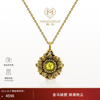 独白 MONOLOGUE 向日葵橄榄石复古黄金吊坠 MR1405