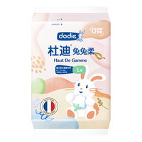 杜迪 DODIE杜迪兔兔柔婴儿拉拉 超薄透气成长 拉拉裤