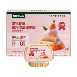网易天成 网易严选猫零食罐头猫用浓汤随享罐猫罐头 兔肉胡萝卜味40g*6罐