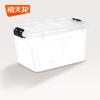 禧天龙加厚大号透明收纳箱搬家箱塑料衣服玩具收纳整理箱储物收纳 31L 三只装【无轮】