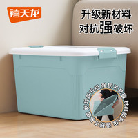 禧天龙升级加厚收纳箱衣物玩具储物箱大号书籍搬家塑料整理箱55升 3个装 樱草蓝【55升无轮】钢化款