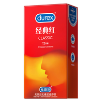 杜蕾斯 避孕套超薄 套 经典红12只装 男女用 成人计生情趣用品 套套 durex