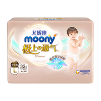 moony 尤妮佳MOONY 极上通气中包装拉拉裤超薄透气尿不湿婴儿拉拉裤 拉拉裤 L32片*4包