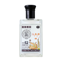 酒庄直通 人参酒 单瓶装 52%vol 125mL