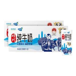 蝶泉 高原牧场 纯牛奶  包装 2.4kg 1箱