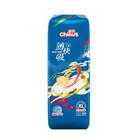 Chiaus 雀氏 薄快吸系列 纸尿裤 XL60片