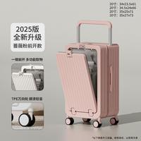 稻草人侧开盖宽拉杆20寸可登机行李箱大容量多功能密码旅行箱 蔷薇粉【便携前开口+全PC箱体+合金宽拉杆】 20寸登机箱【适合短途出行,出差必选】