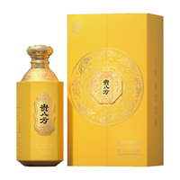 高酱上海贵酒·贵八方光耀开元酒大曲坤沙酱香型500ml高端商务礼盒装