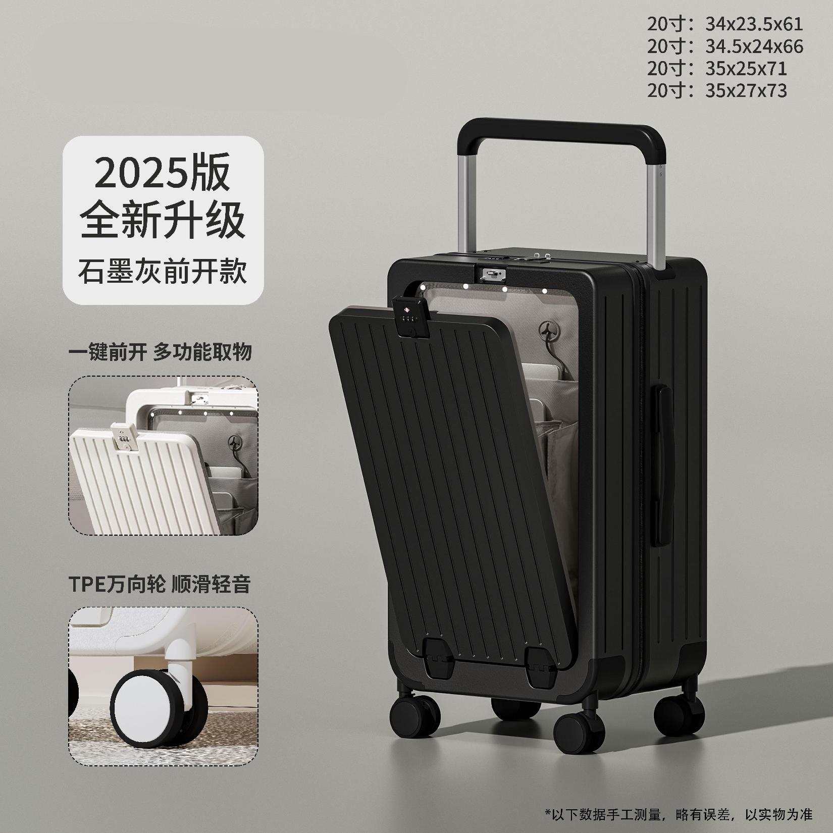 太空灰【便携前开口+全PC箱体+合金宽拉杆】