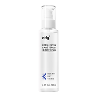ddg 511精华2.0 补水保湿舒缓修护玻尿酸B5精华液 120ml