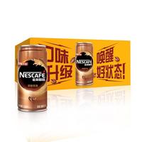 Nestlé/雀巢 香滑口味 即饮咖啡 210ml*15罐