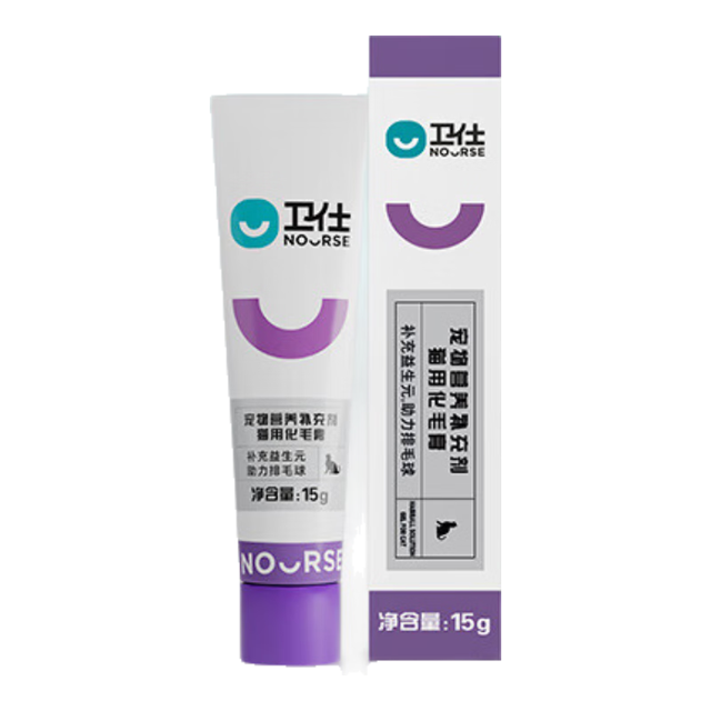 卫仕 营养宠物化毛膏 15g
