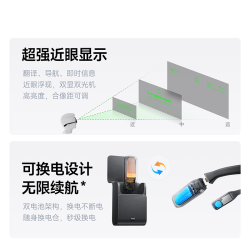 夸克 S1 AI对话助手 智能眼镜+换电仓+电池