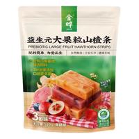 JINYE/金晔 富含膳食纤维 山楂条